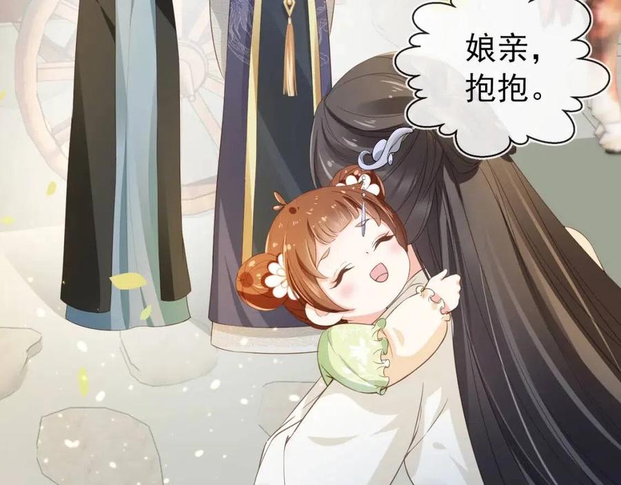 第19话 爹爹要爱娘亲~53