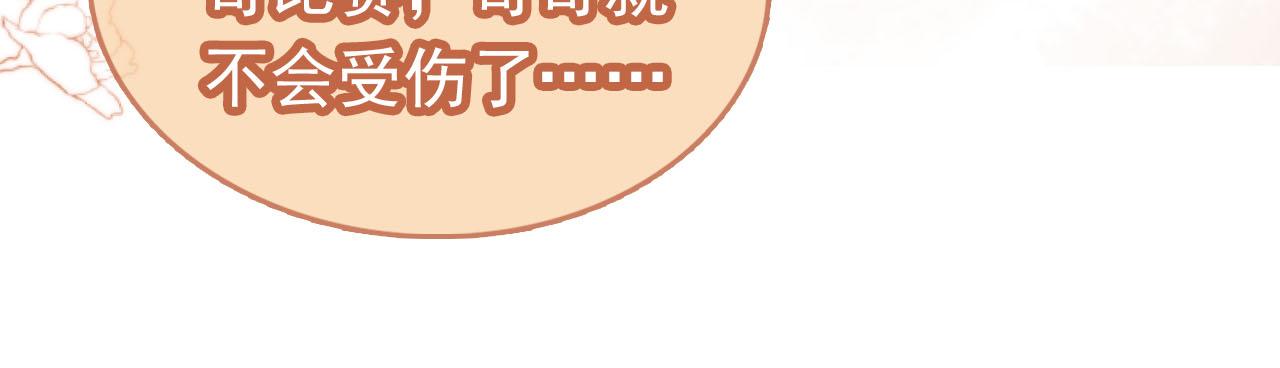 第117话 新太子？59