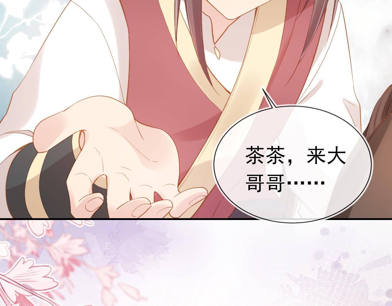 第111话 骑马喽！32