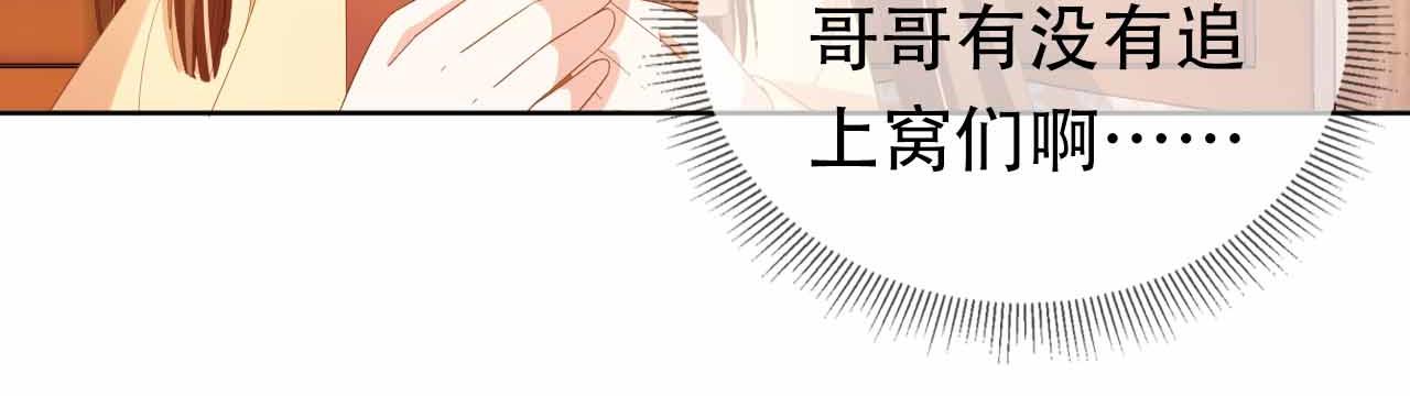 第69话 和慕容哥哥的约定66