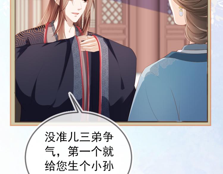 第4话 捉迷藏54