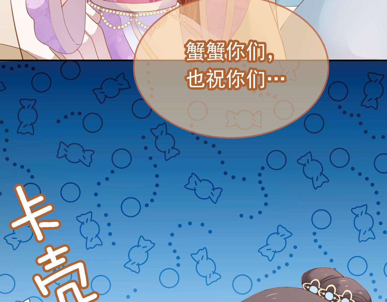 第108话 生日巡游61