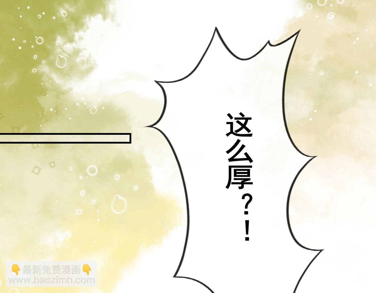 第102话爹爹被冷落75