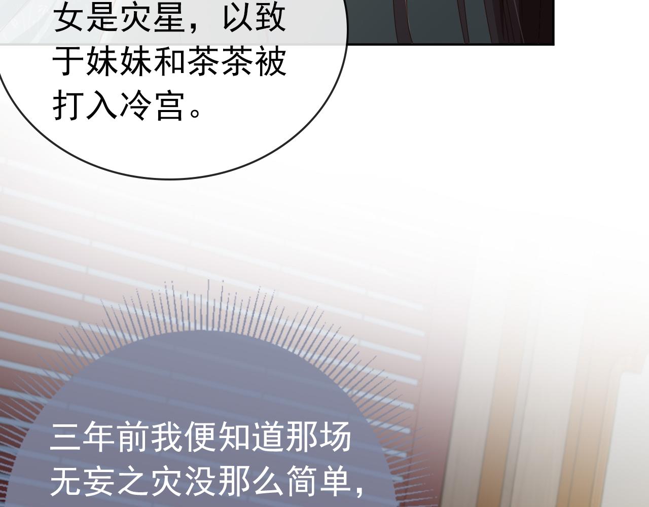 第43话 忍住，好次的拜拜！70