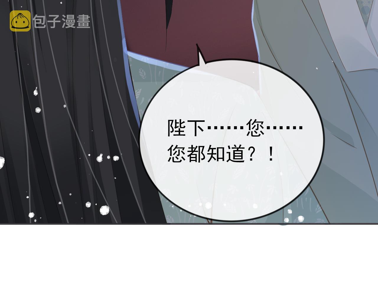 第44话  爹爹的难题58