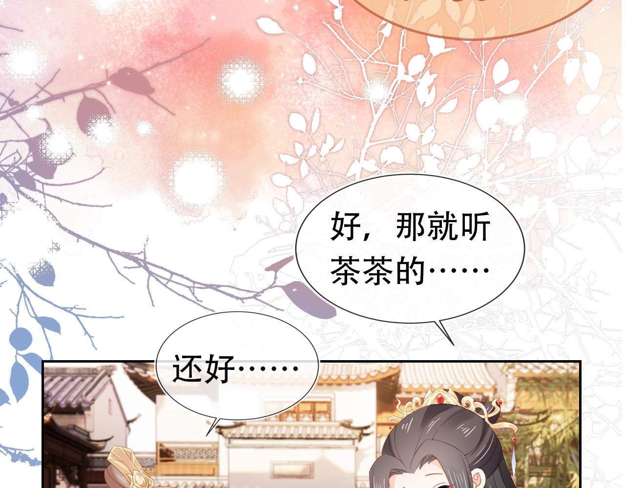第105话 日常103