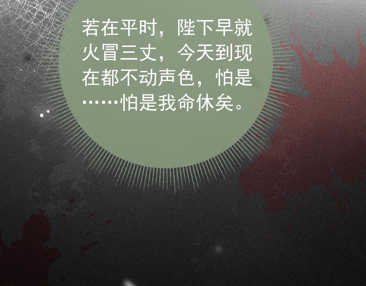 第44话  爹爹的难题48