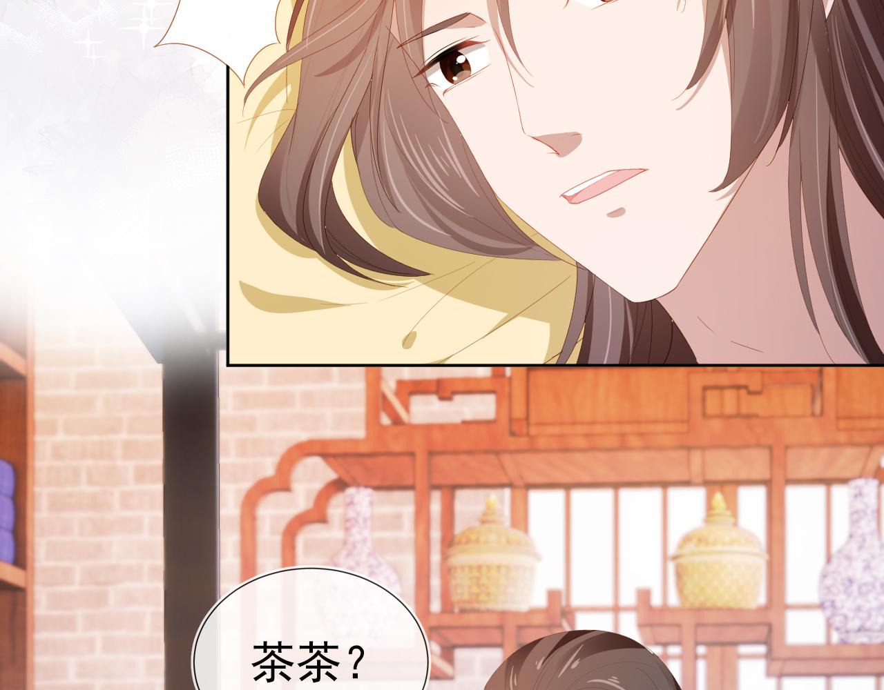 第65话 爹爹娘亲去哪了？71