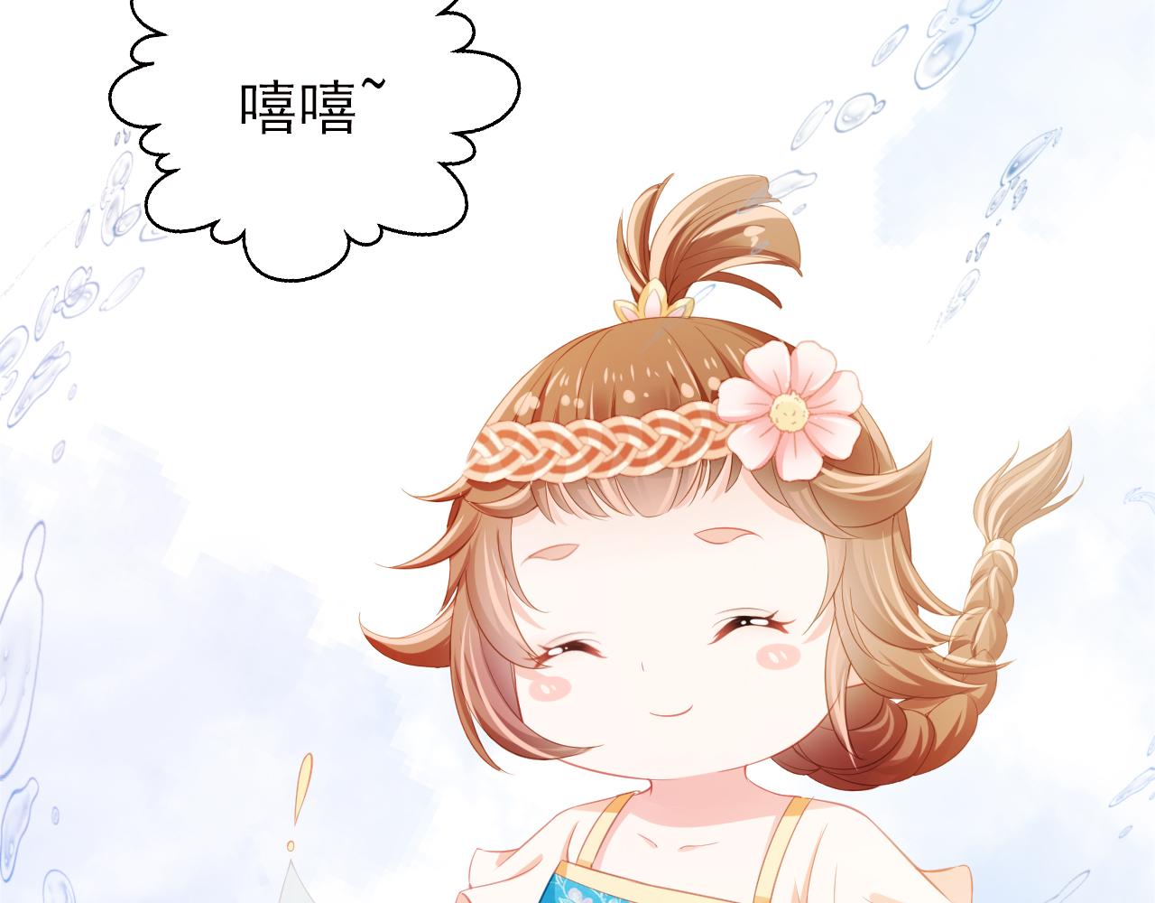 第14话 小哥哥！13