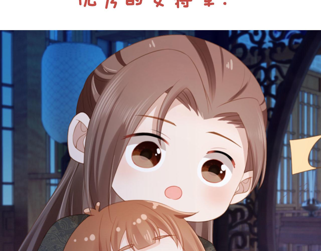 第131话 和爹爹谈心94