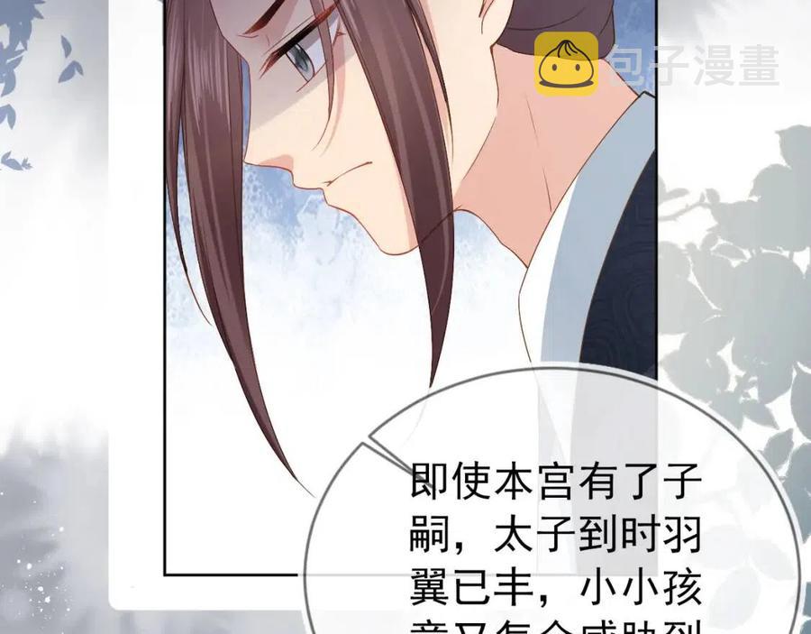 第27话 组团看女儿睡觉48