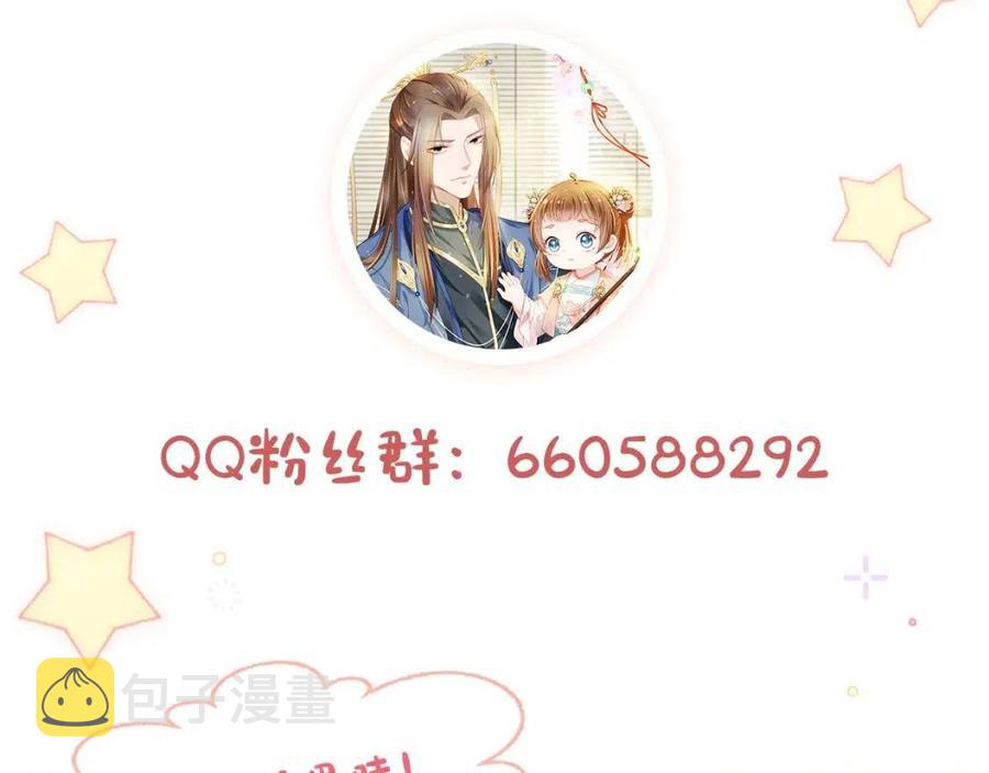 第17话 都是爹爹不好95