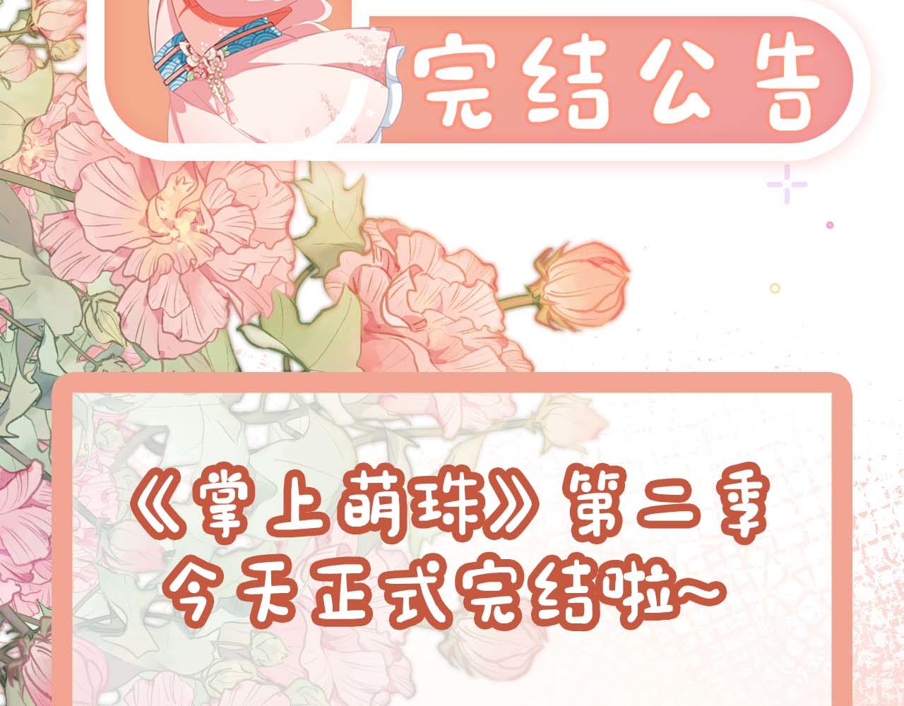 第139话 团圆119