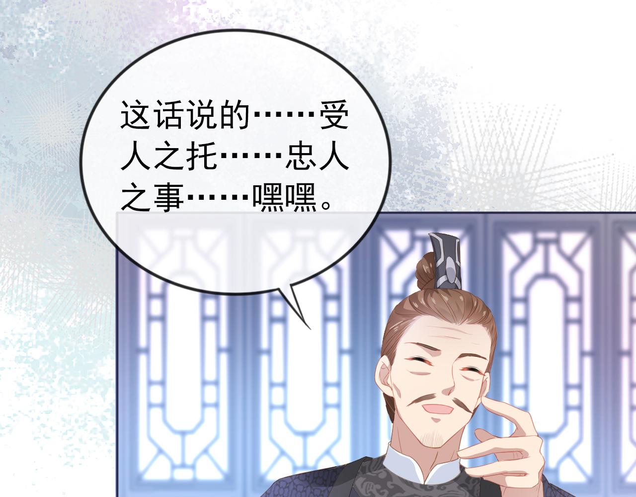 第36话 争夺“宠妹”权22