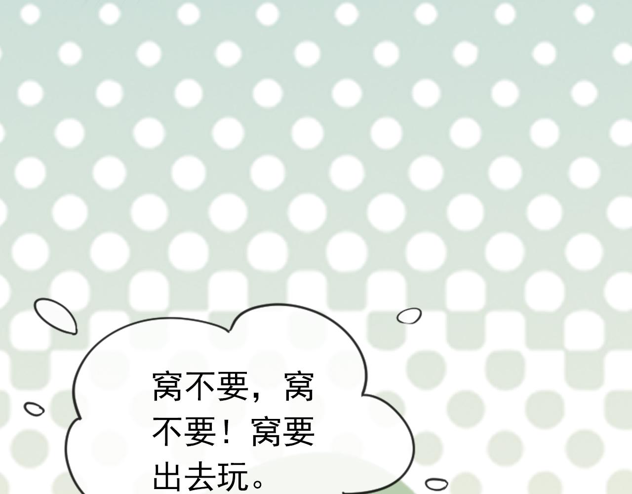 第99话阻拦47