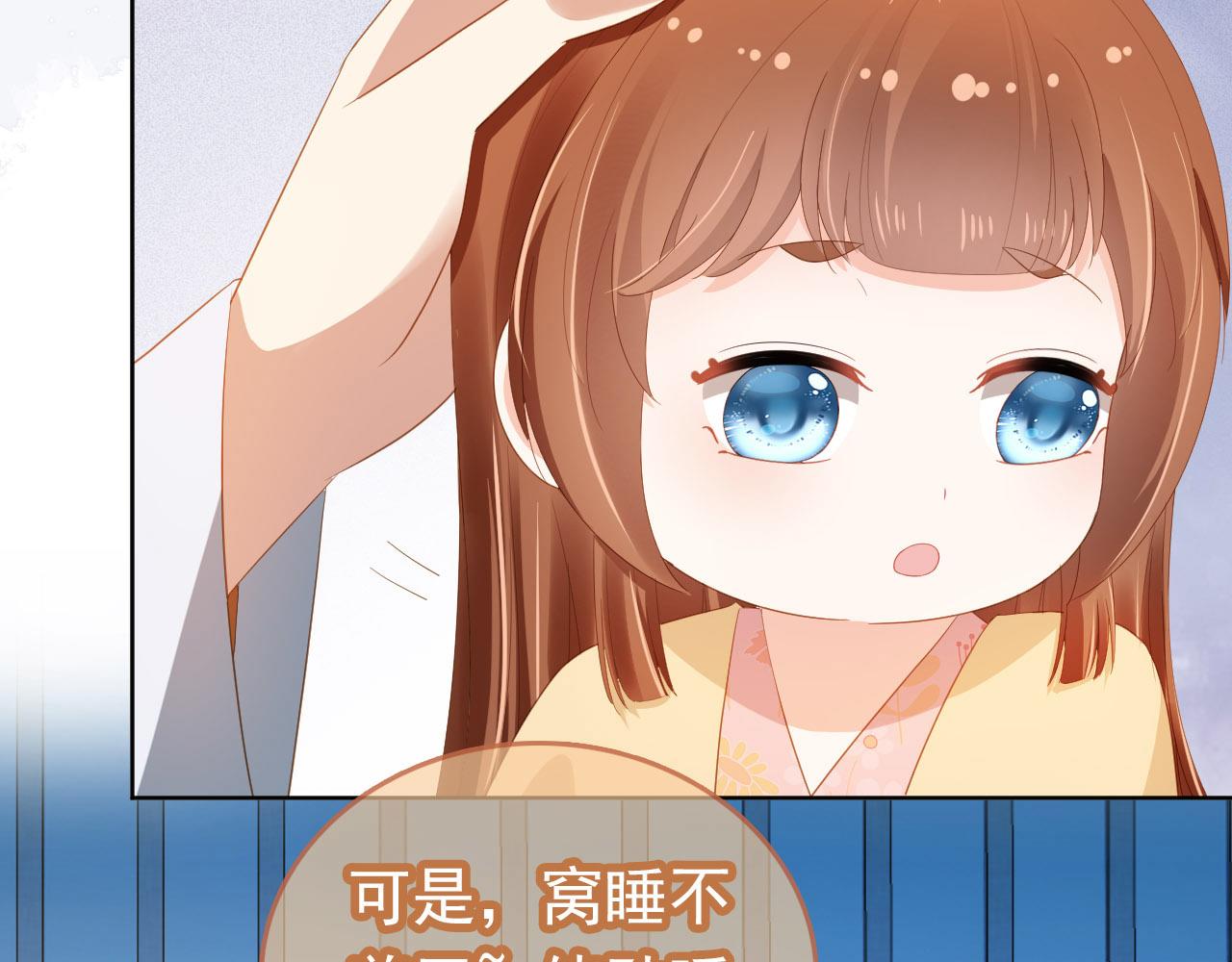 第74话 数星星32