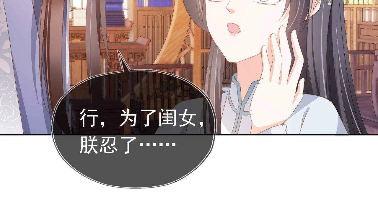 第92话保护爹爹！66