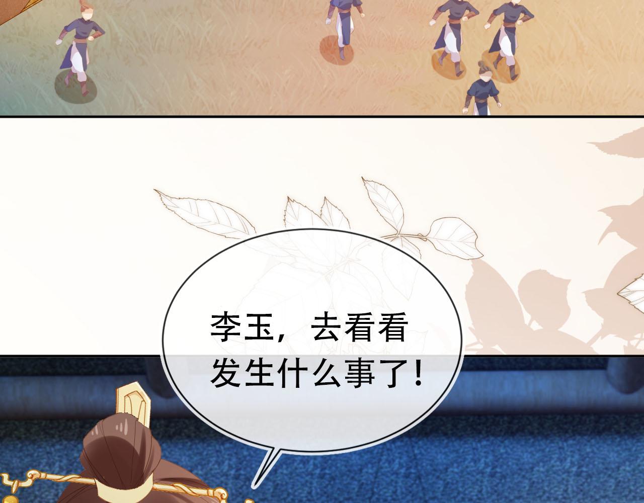第121话 礼物退退退！64