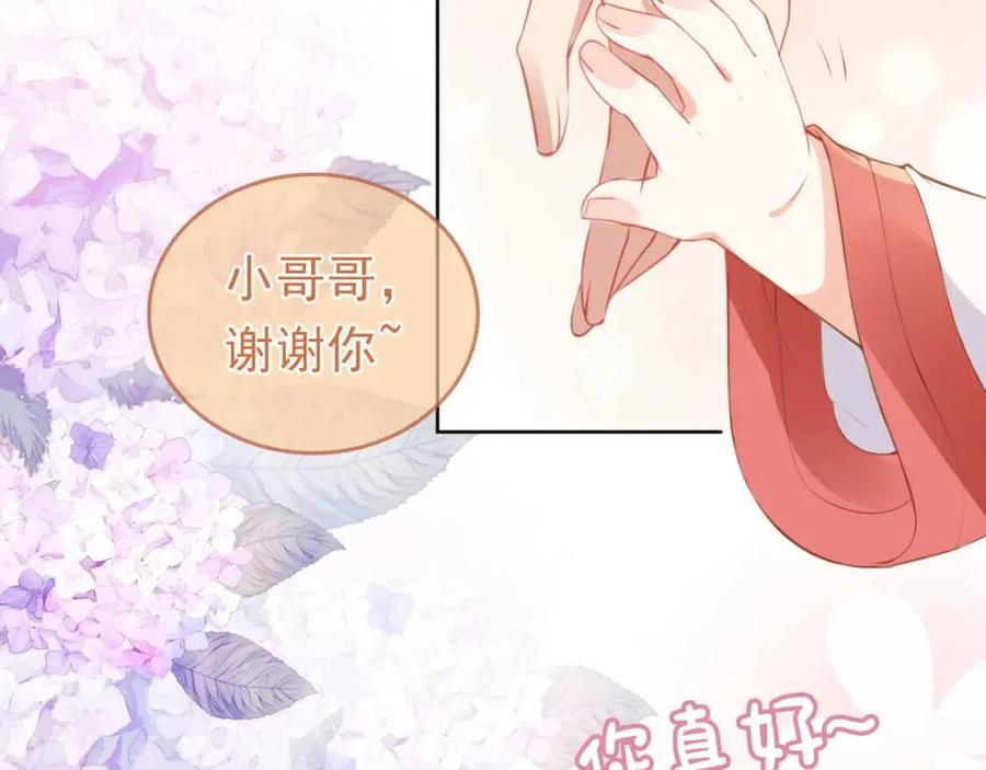 第30话 哥哥救哥哥118