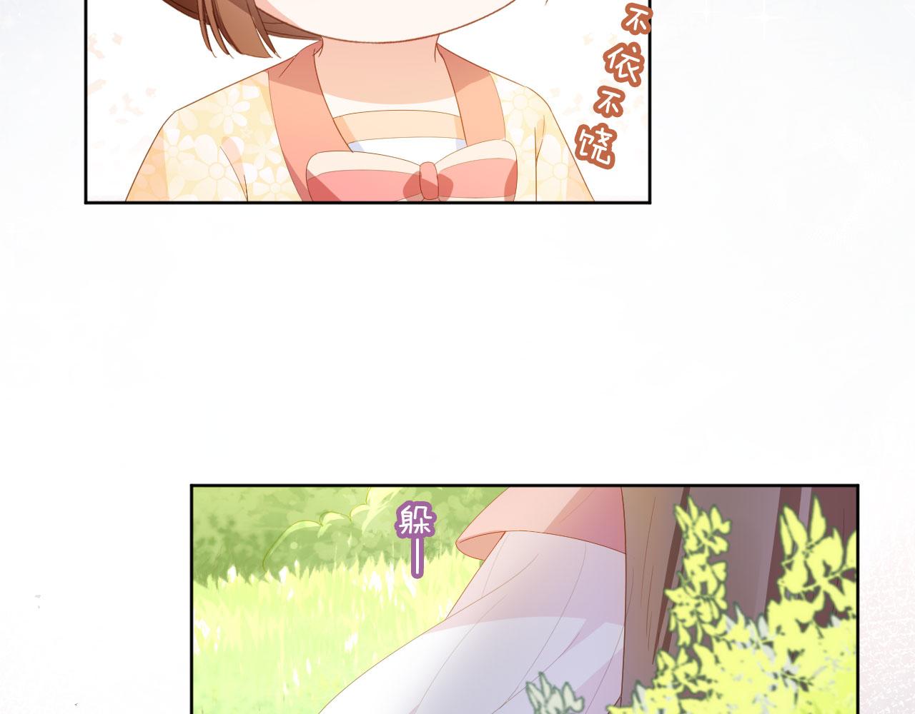第66话 不要发脾气哦49