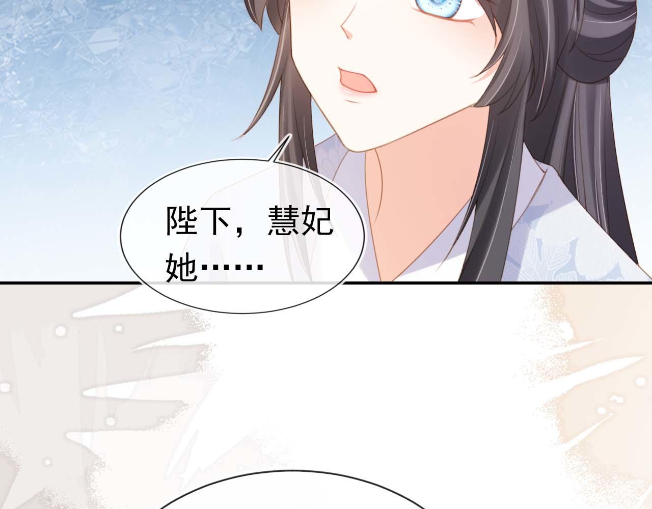 第138话 好晕晕77