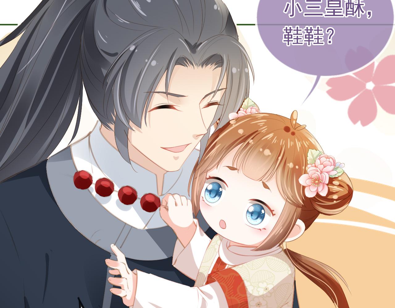 第39话 目标是：气死皇帝！30