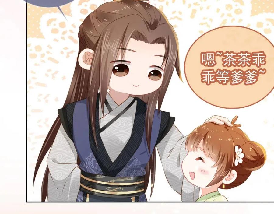 第21话 抓上来个大姐姐34