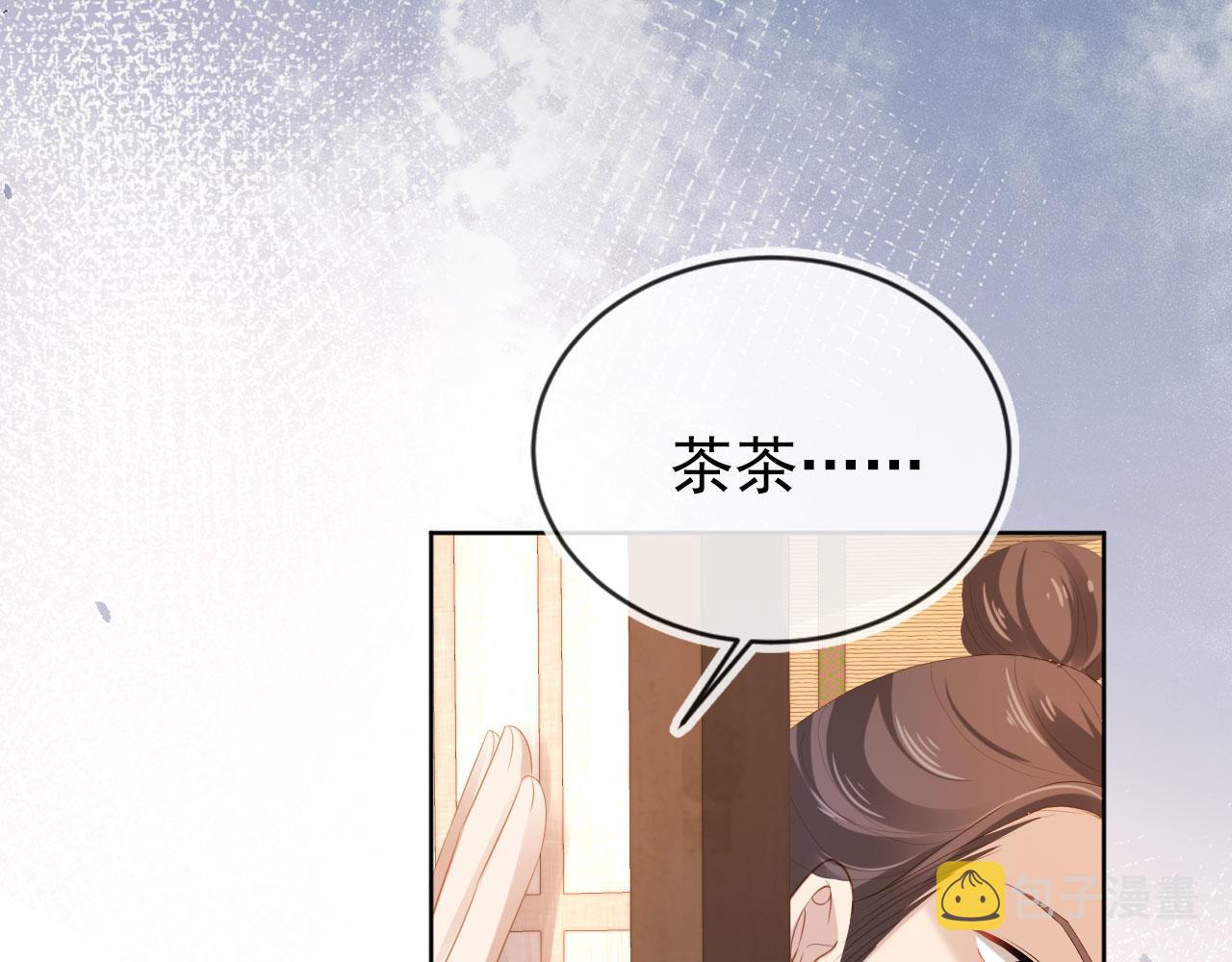 第79话 不许凶凶~30