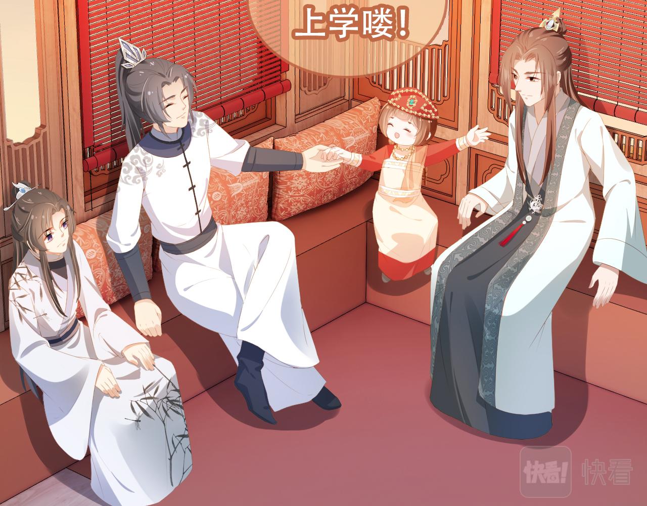 第84话 “智娶”茶茶20