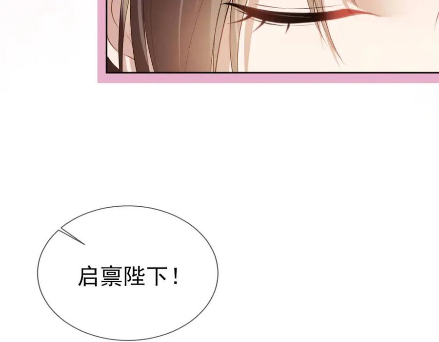 第29话 吃药药~105
