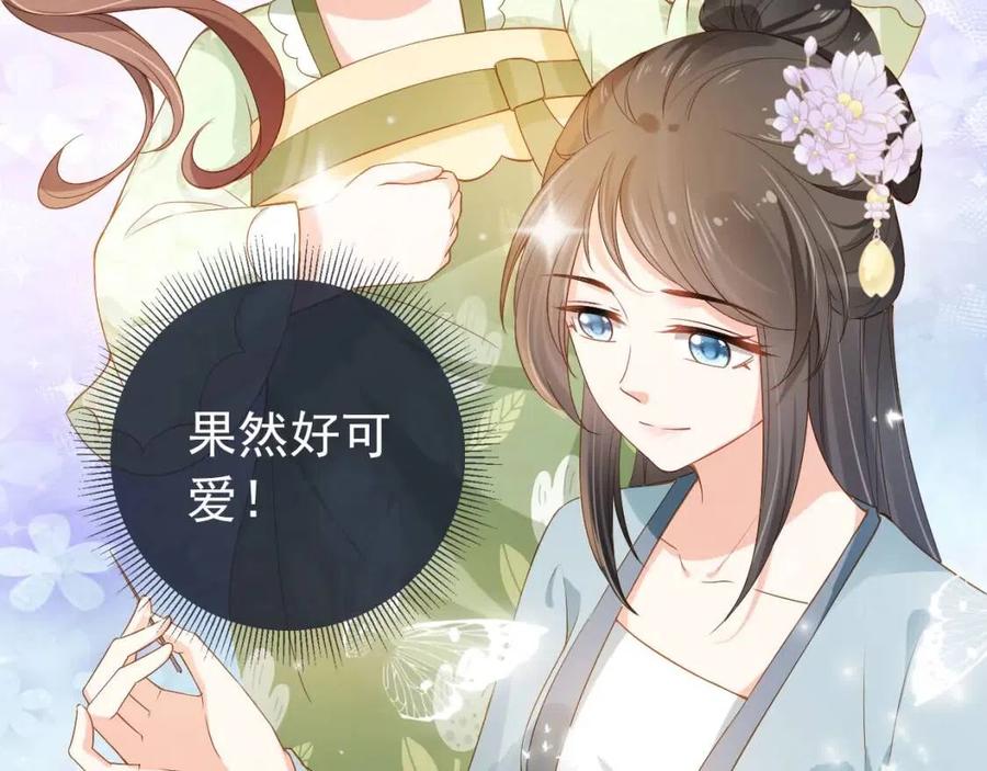 第27话 组团看女儿睡觉93