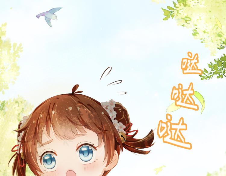 第2话 你这个臭猪猪！43