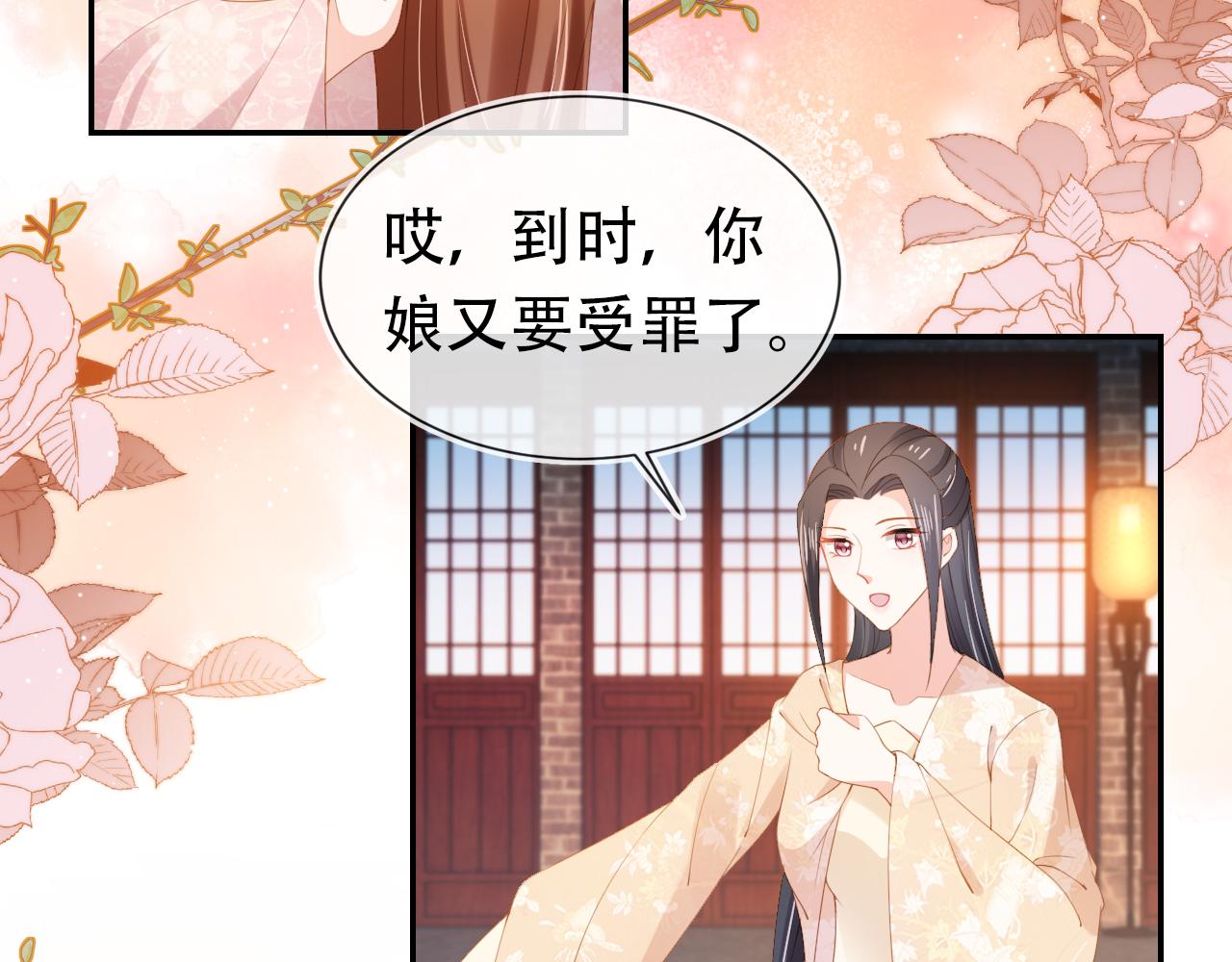 第105话 日常59