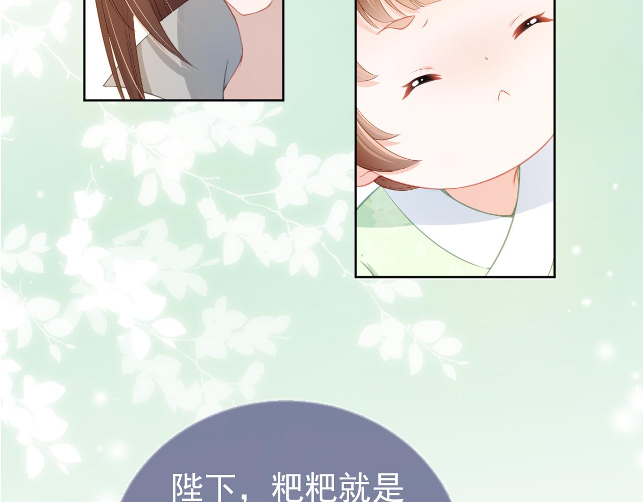 第8话 拉粑粑！5
