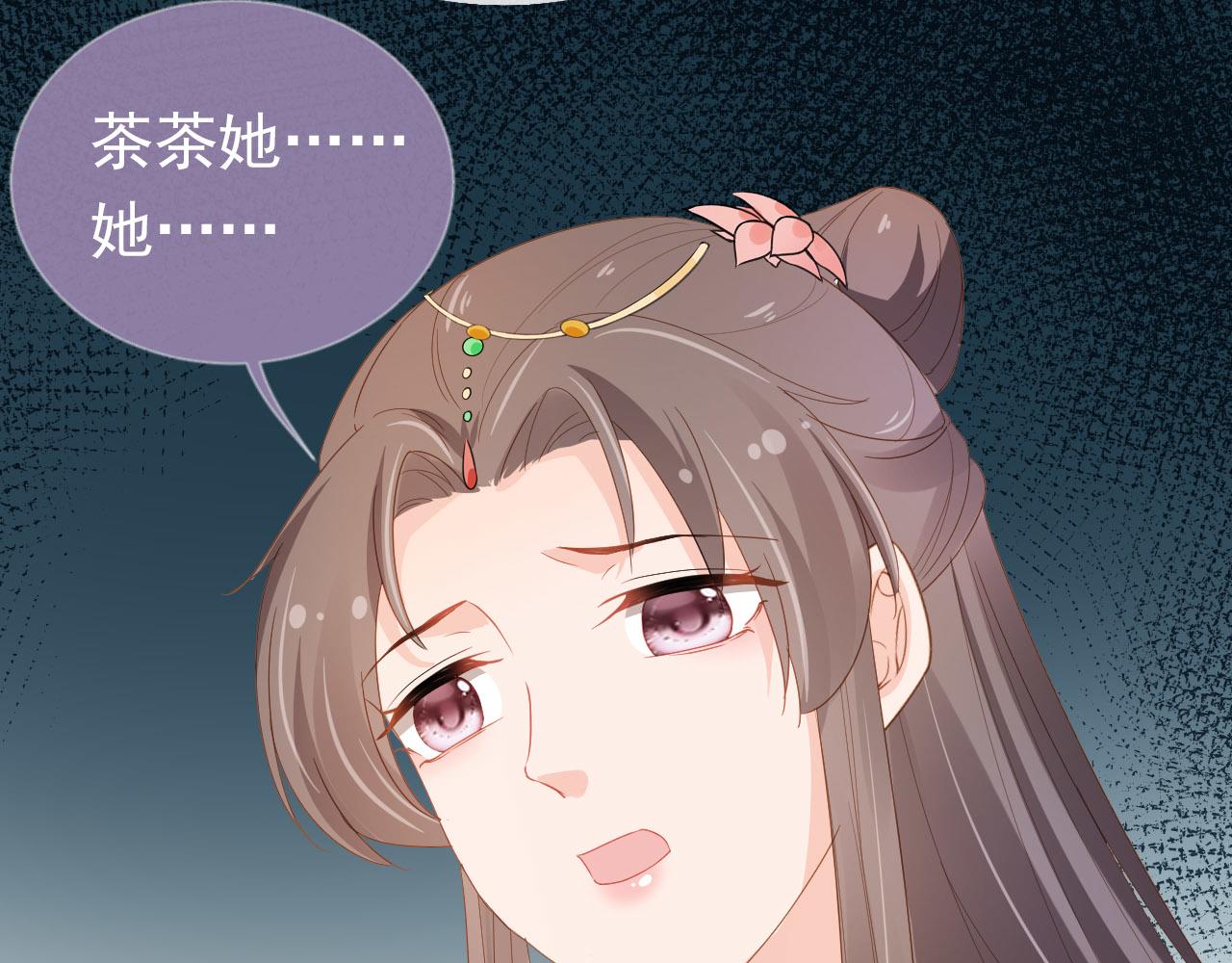 第72话 捉坏蛋~86