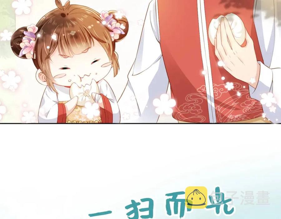 第31话 两个哥哥76