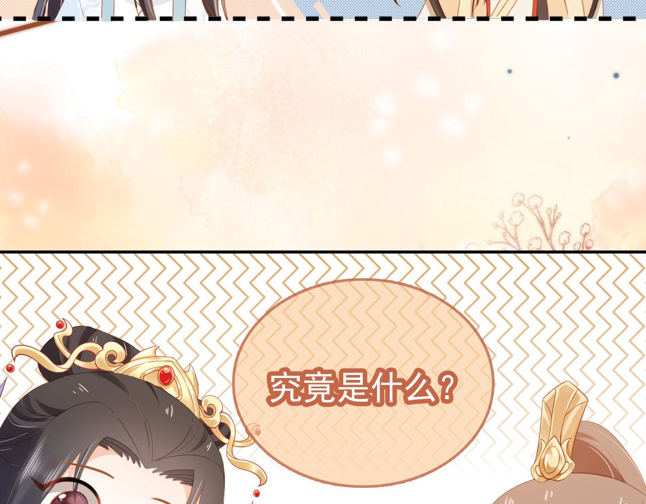 第120话 拆礼物咯！74