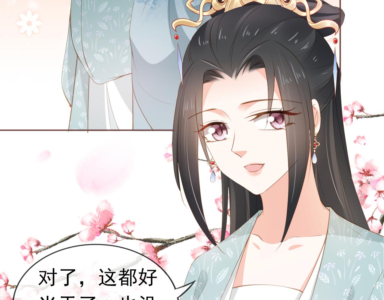 第47话 别想打朕女儿主意19