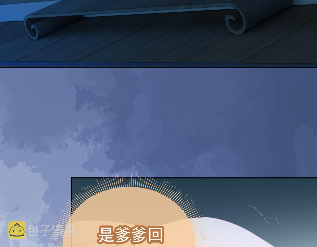 第73话 爹爹竟然会困困魔咒79