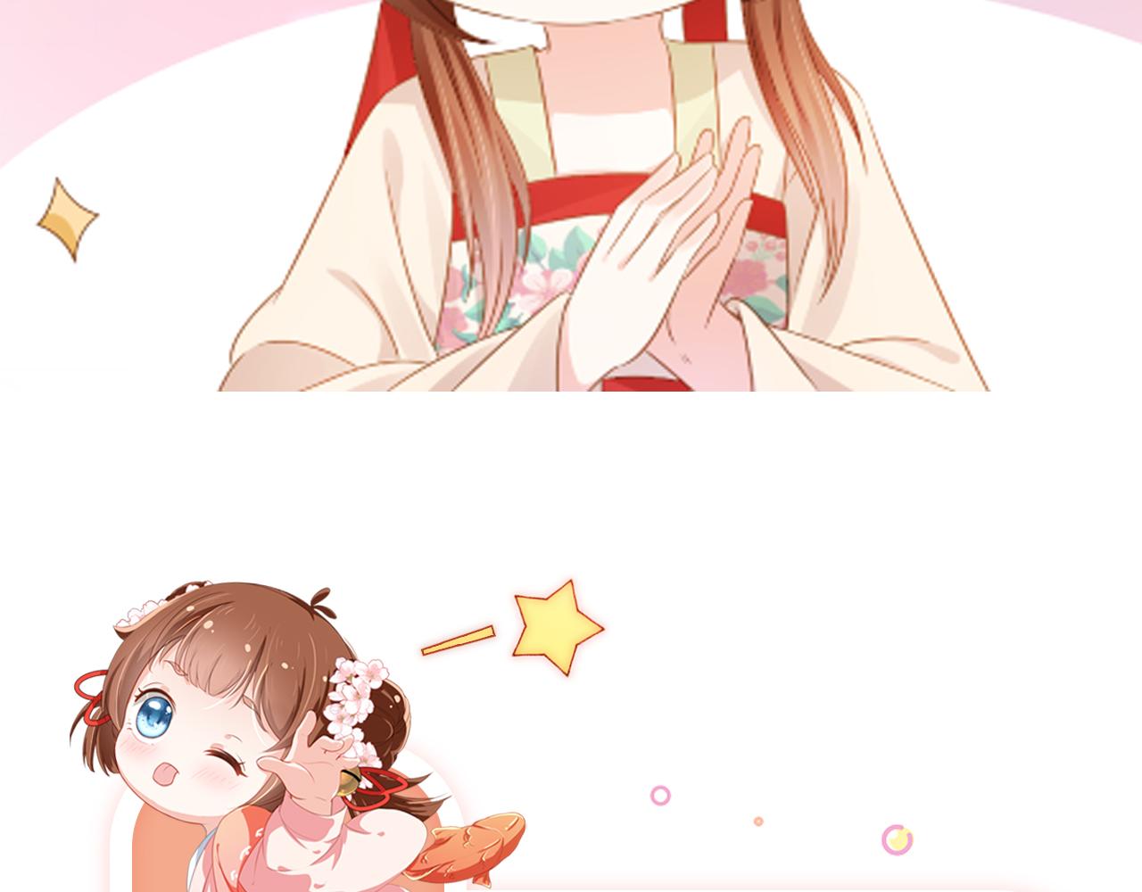 第101话宫中喜事103
