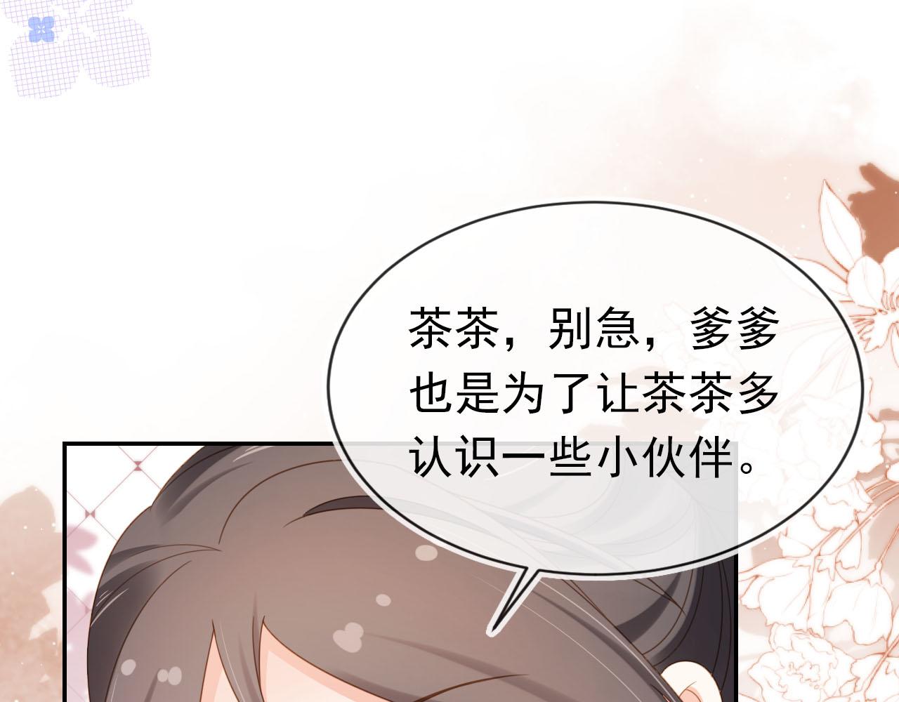 第133话 不要离开我72