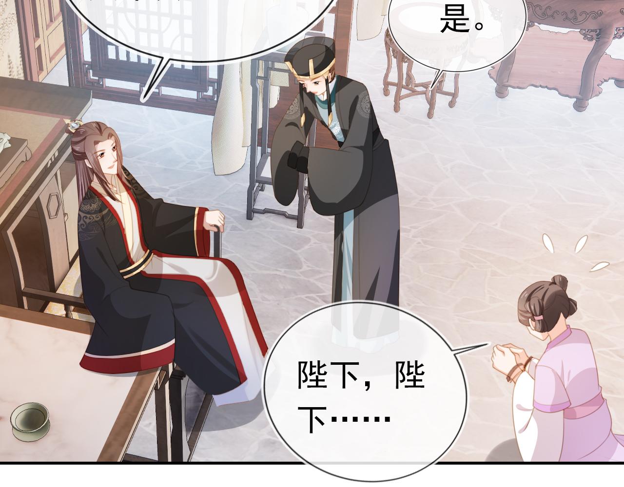 第138话 好晕晕60