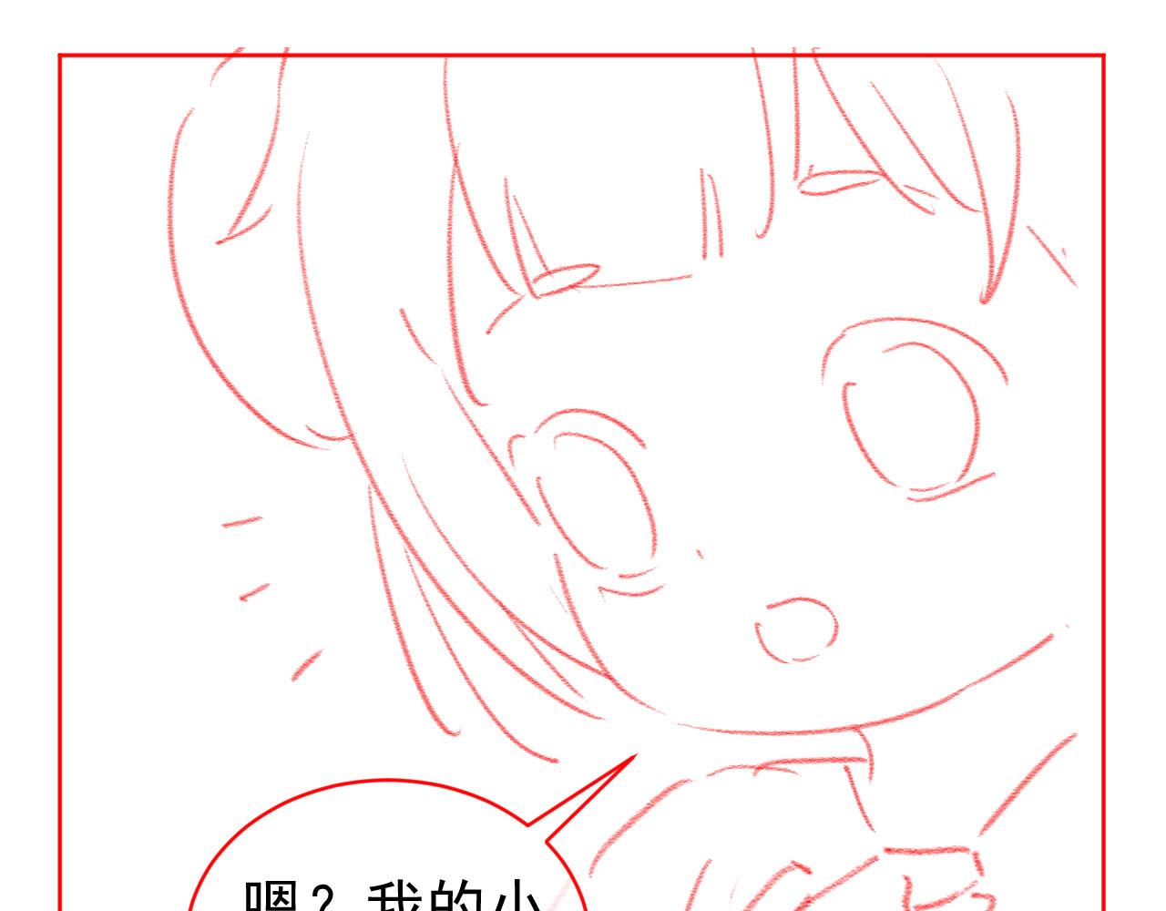 第59话 慕容赢归国？93