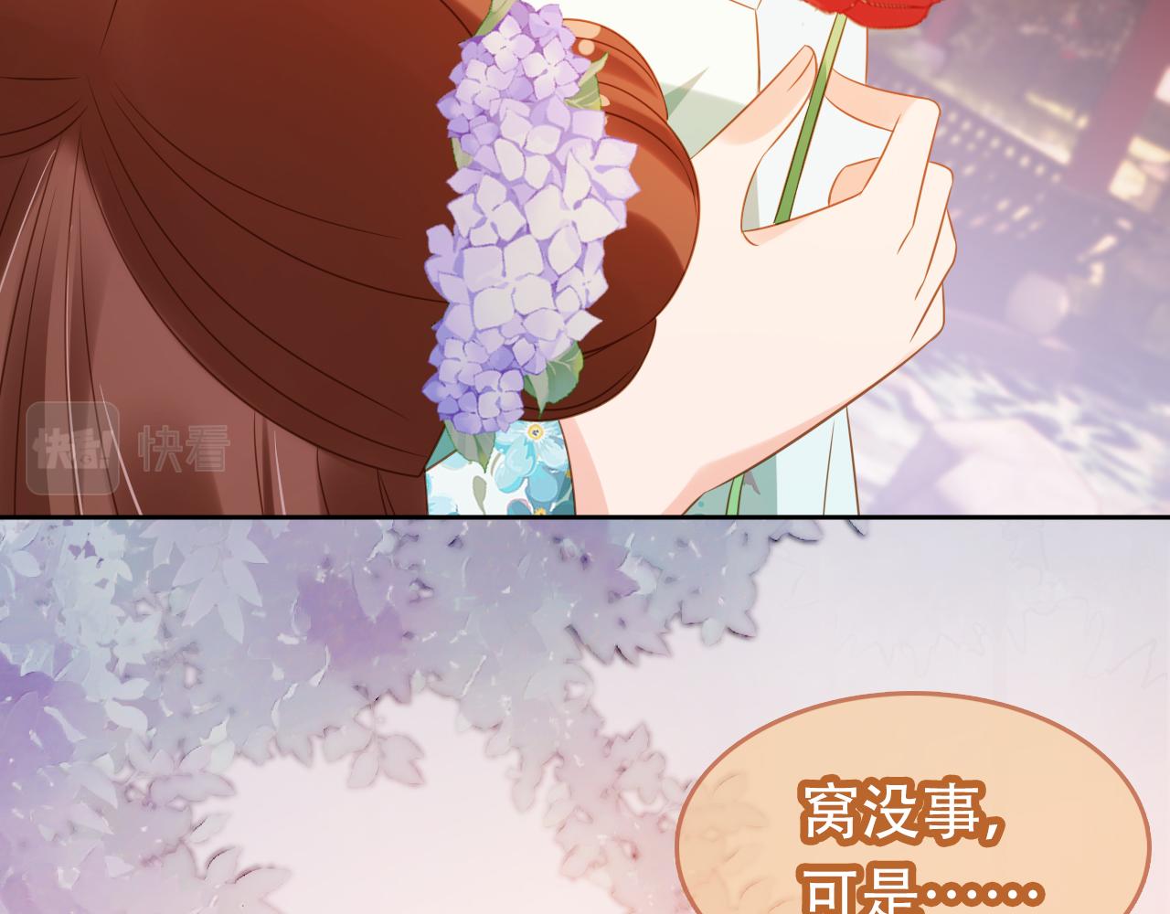 第104话 小花花要回来喽~12