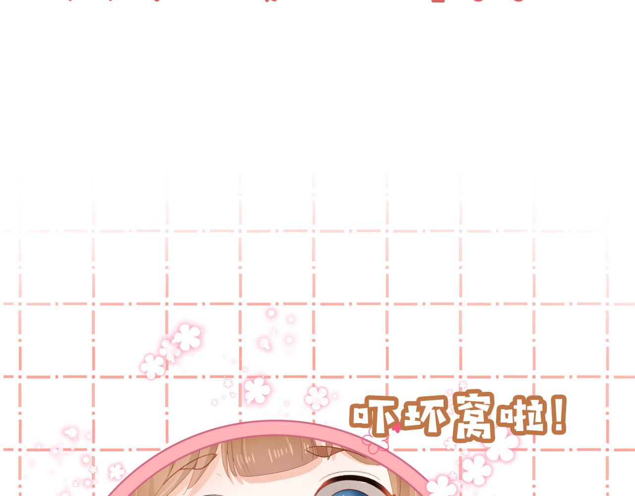 第74话 数星星82