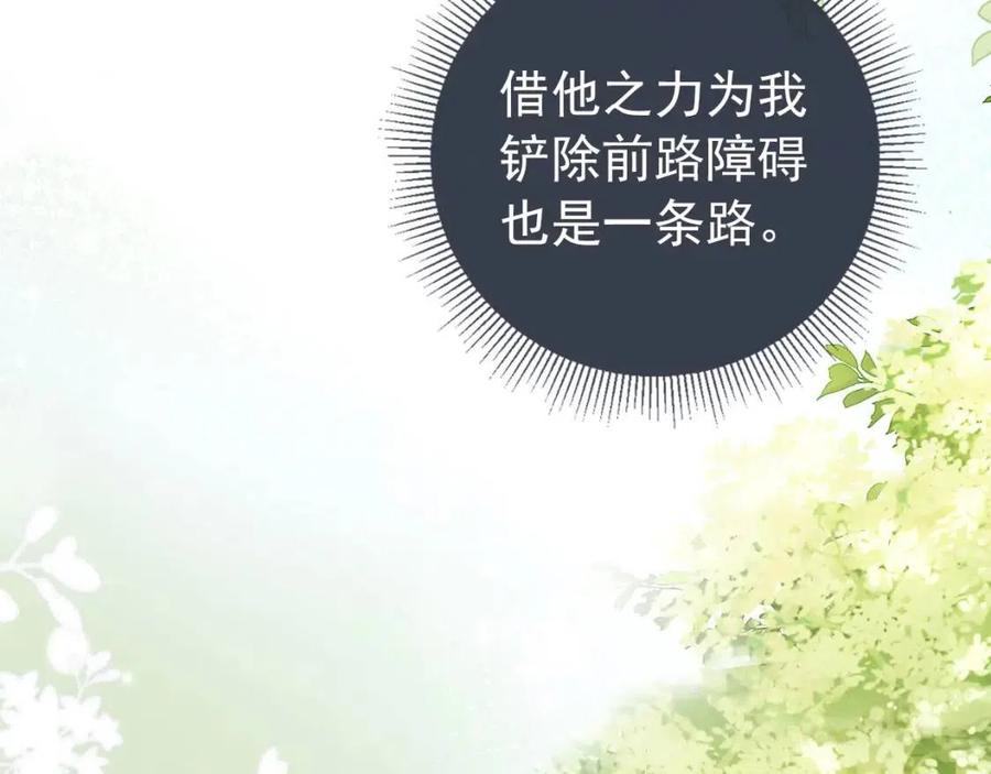 第27话 组团看女儿睡觉24