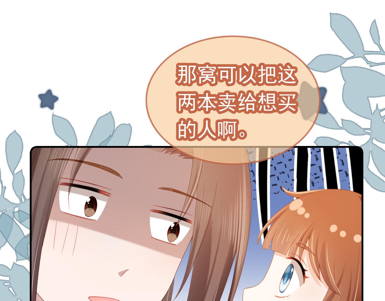 第124话 分享59
