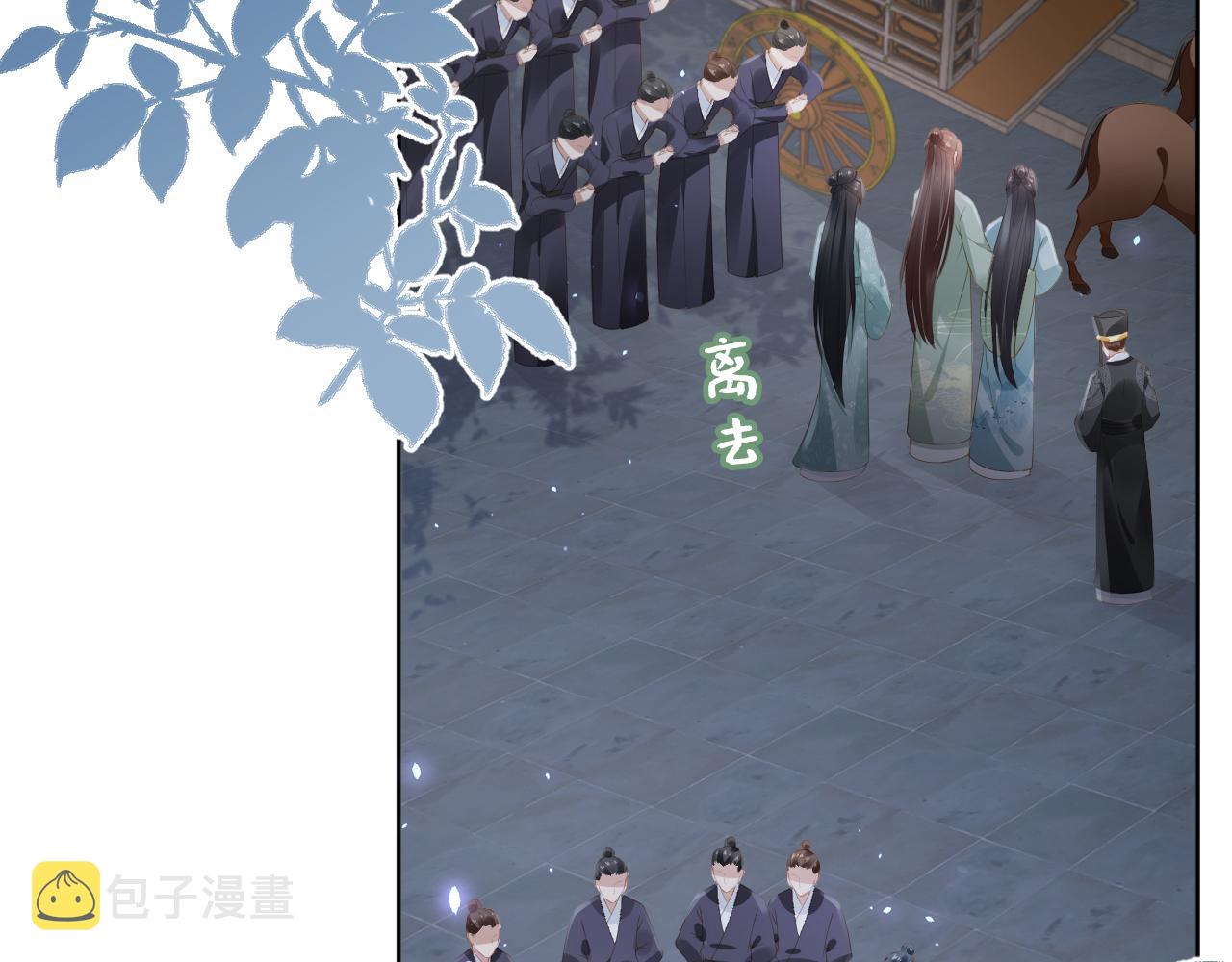 第43话 忍住，好次的拜拜！18