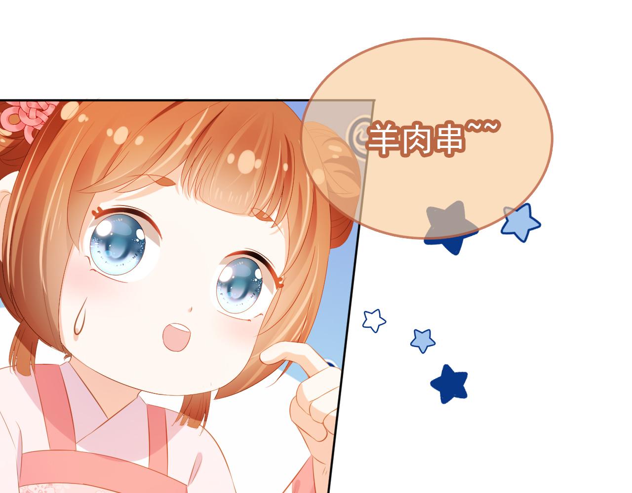 第86话 算数什么的也太难啦52