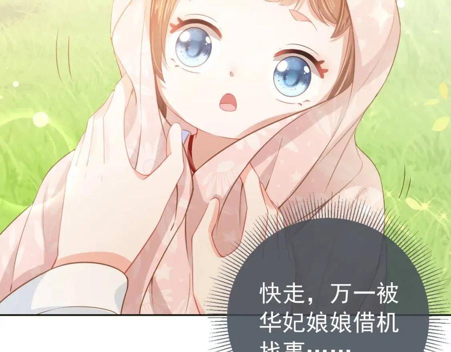 第21话 抓上来个大姐姐96